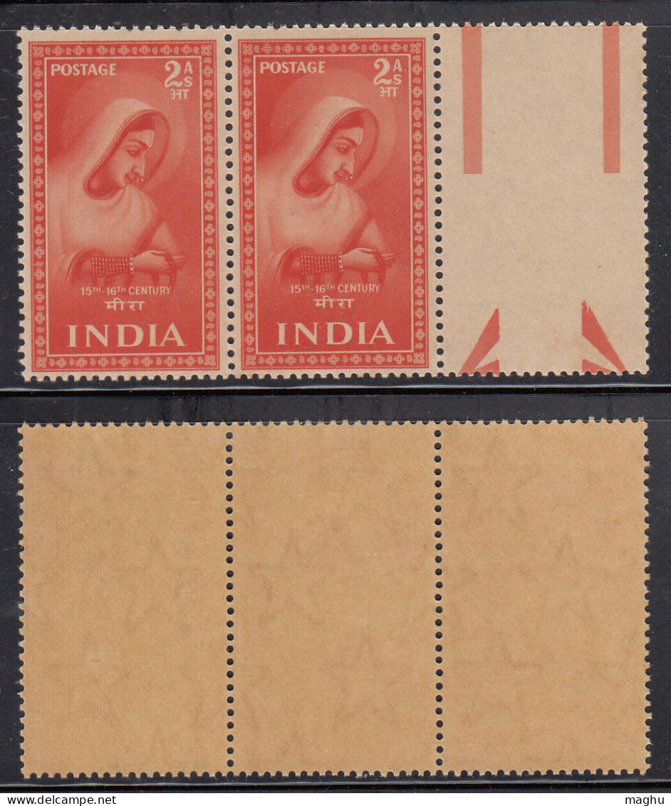 Centre Gutter Tab Pair, India MNH 1952, Saints & Poets Series, 2as Meera Bai, Women, Poet, Hinduism, - Unused Stamps