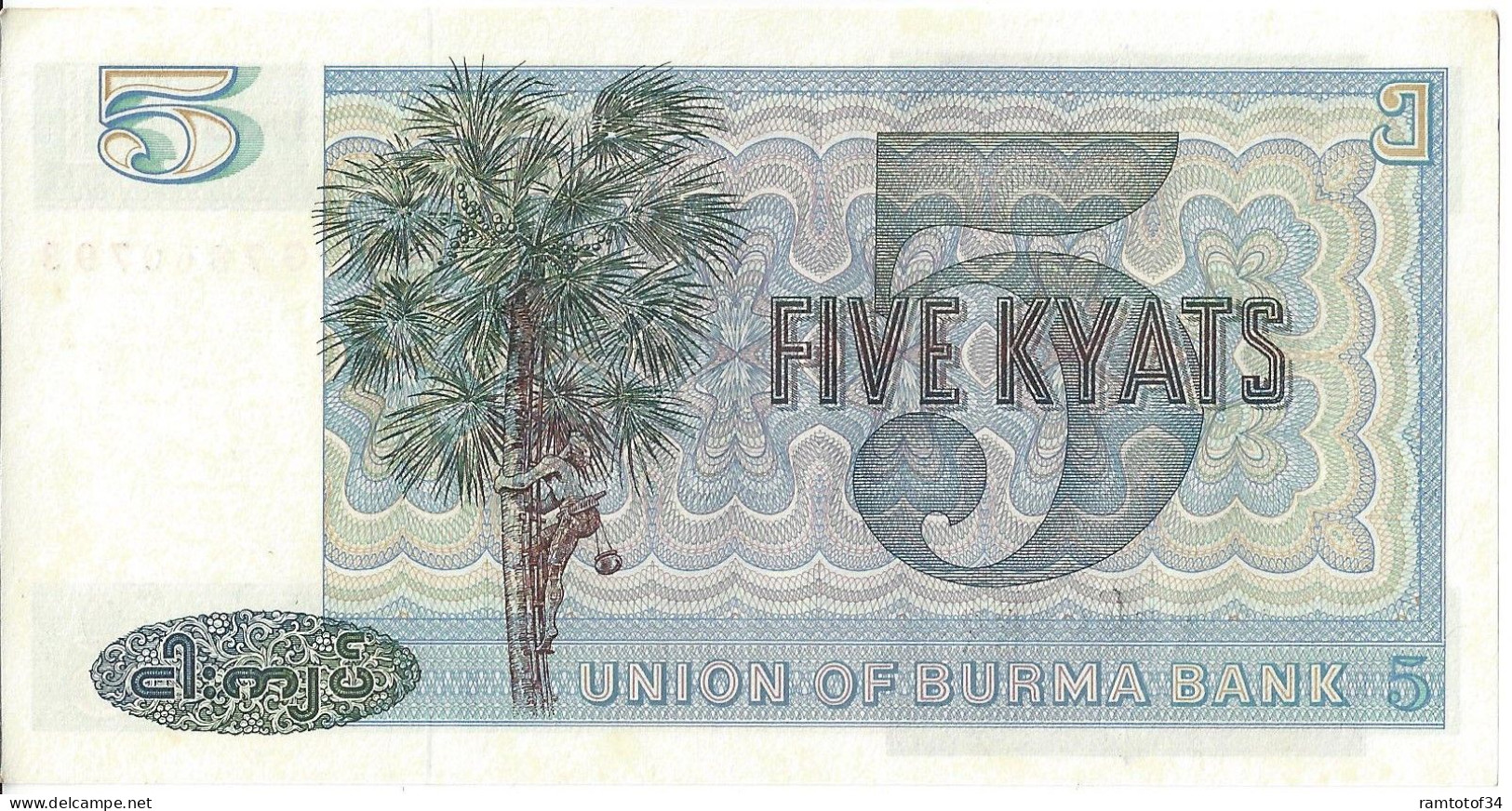 BIRMANIE (Myanmar) - 5 Kyat 1973 UNC - Myanmar