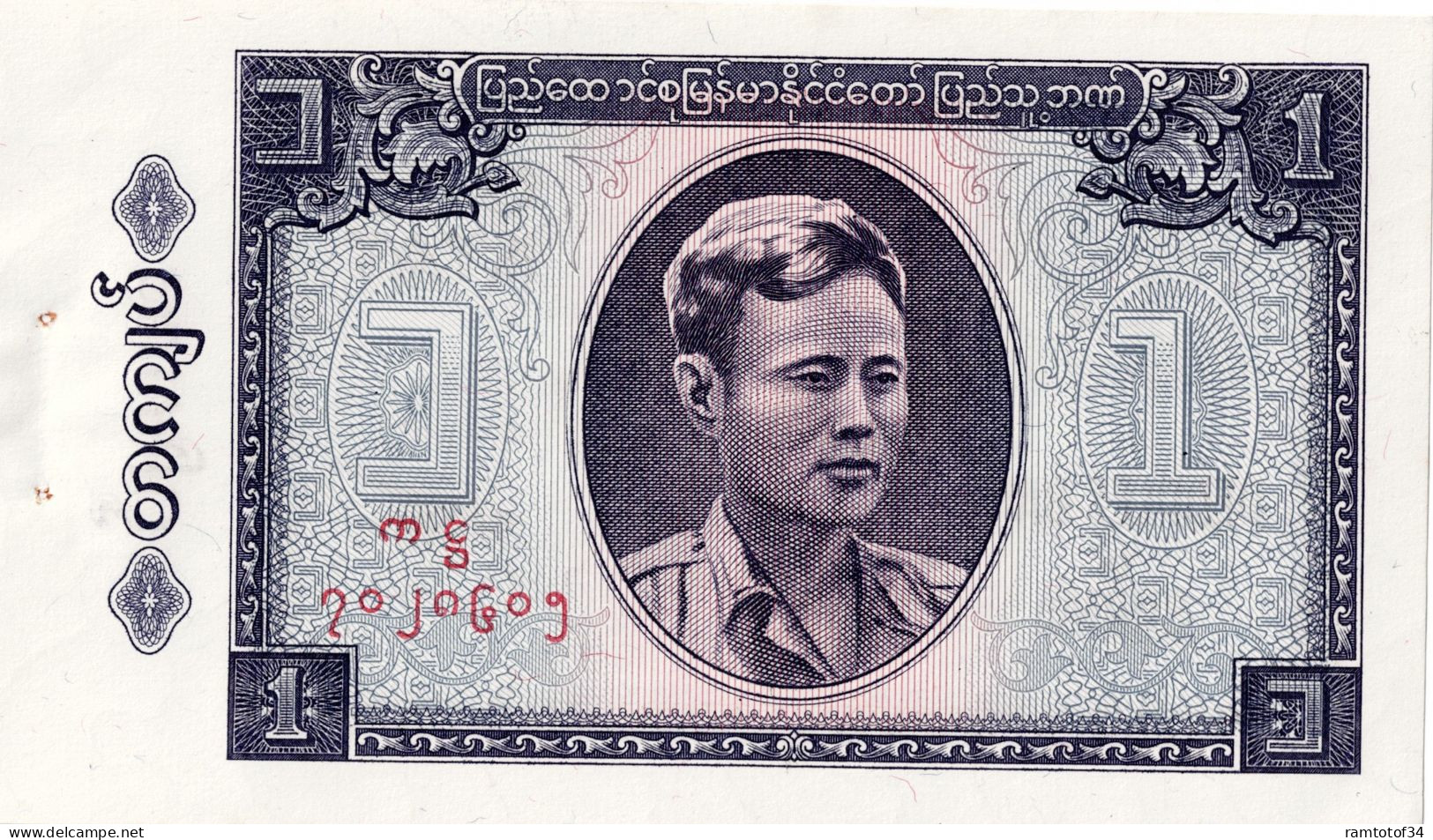 BIRMANIE (Myanmar) - 1 Kyat 1965 UNC - Myanmar