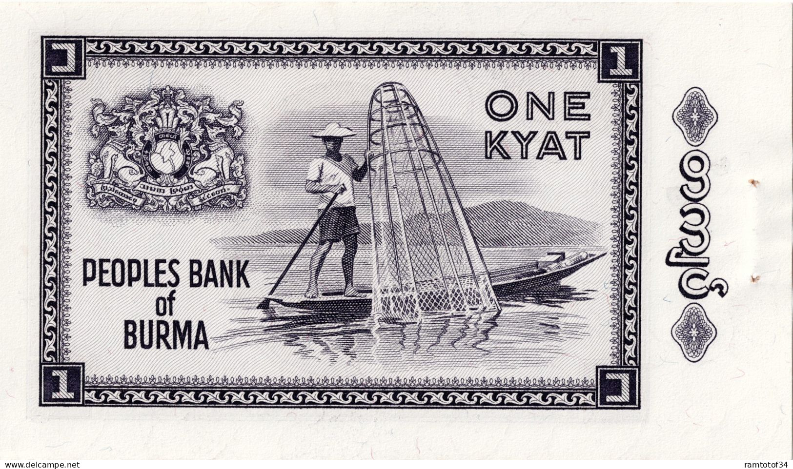 BIRMANIE (Myanmar) - 1 Kyat 1965 UNC - Myanmar