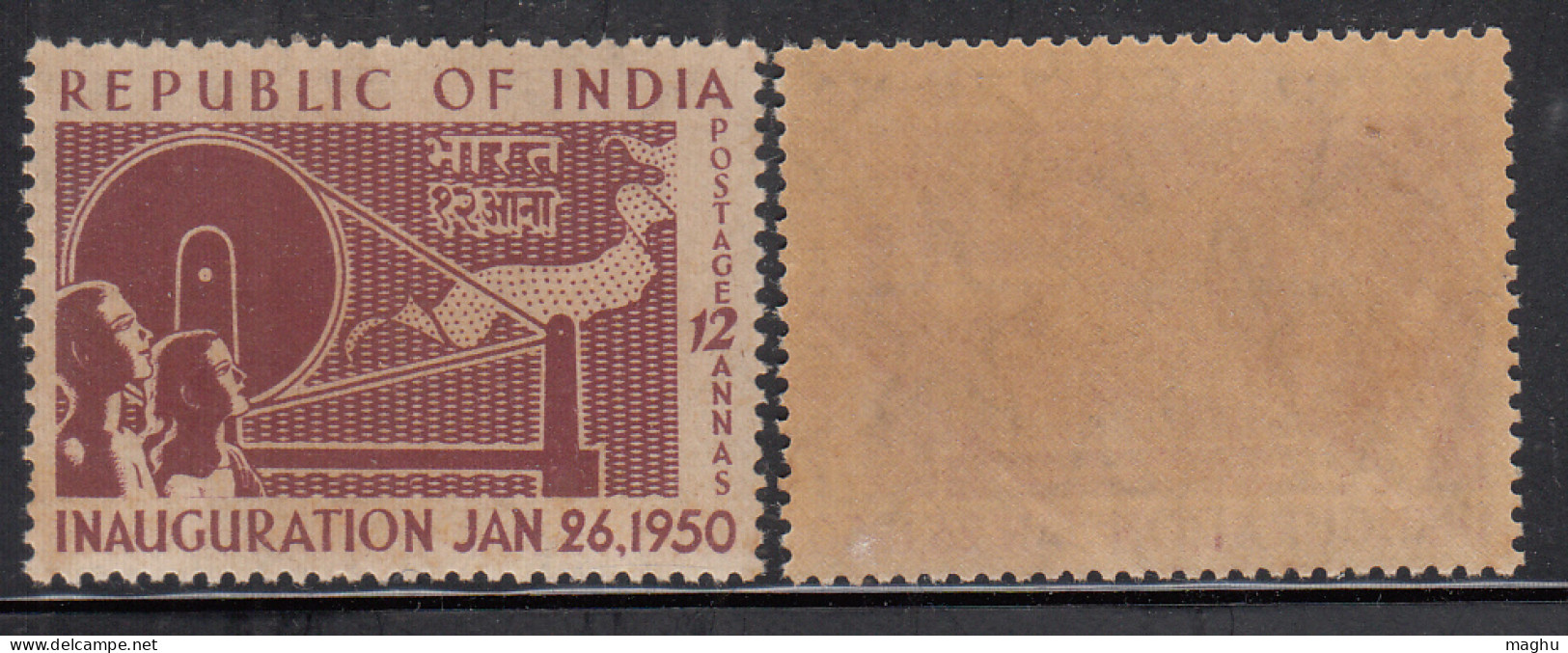 12a Republic Inaguration, India MNH 1950, Gandhi Used Charkha Spinning Wheel & Cloth, Textile, Cotton Yurn Spun Khadi,  - Unused Stamps