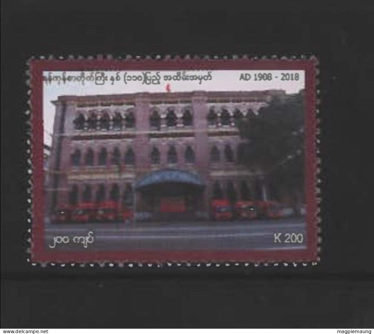 Myanmar (2018) 110th Anniversary Of Yangon General Post Office 200K MNH - Myanmar (Birmanie 1948-...)