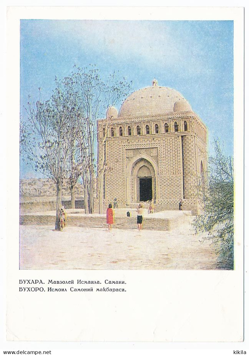 CPSM 10.5 X 15 Ouzbékistan (7)    Légende En Cyrillique  Carte De L'époque U.R.S.S. BOUKHARA Un Mausolée - Uzbekistan