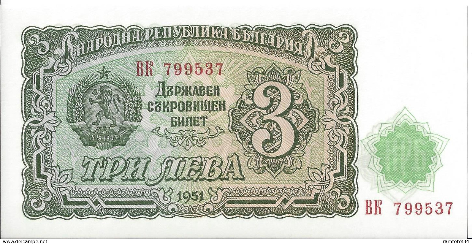 BULGARIE - 3 Leva 1951 UNC - Bulgarien