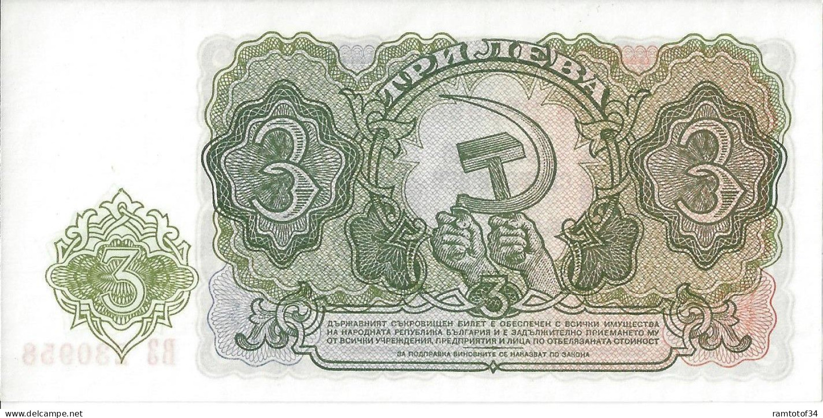 BULGARIE - 3 Leva 1951 UNC - Bulgarie