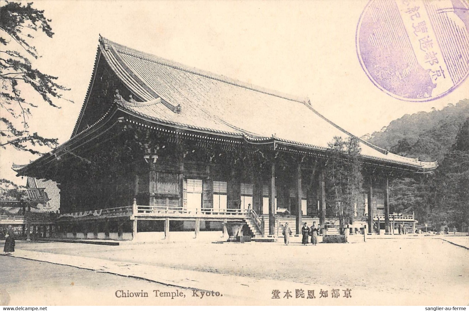 CPA JAPON / CHIOWIN TEMPLE KYOTO - Other & Unclassified