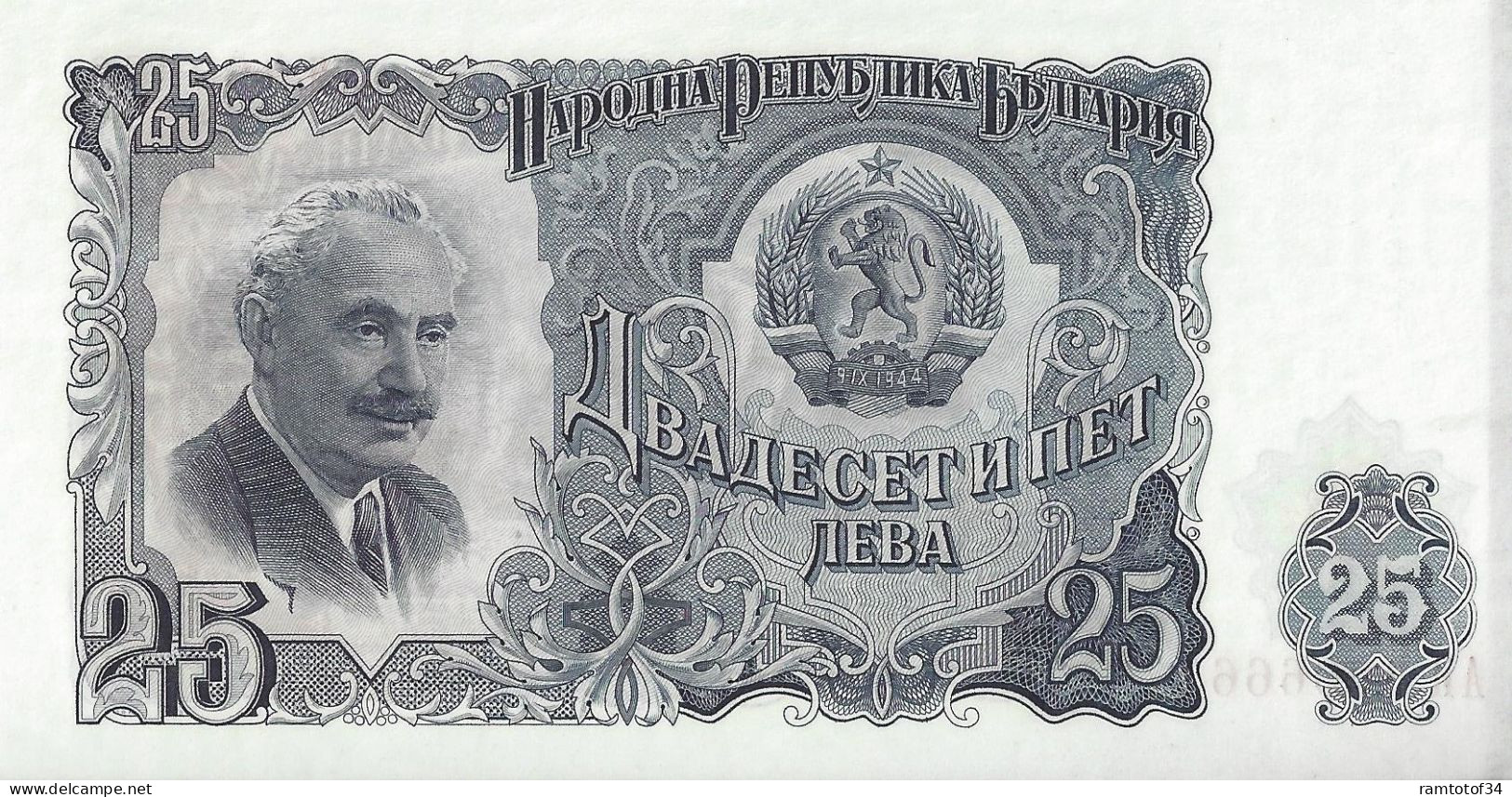 BULGARIE - 25 Leva 1951 UNC - Bulgaria