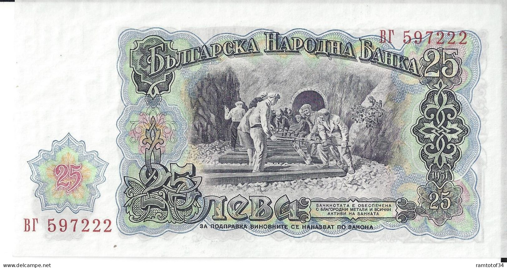 BULGARIE - 25 Leva 1951 UNC - Bulgaria