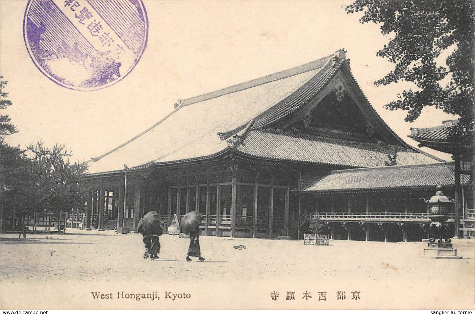 CPA JAPON / WEST HONGANJI KYOTO - Kyoto