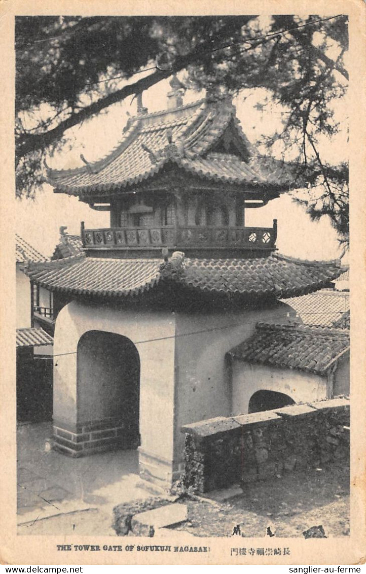 CPA JAPON / THE TOWER GATE OF SOFUKUJI NAGASAKI - Sonstige & Ohne Zuordnung