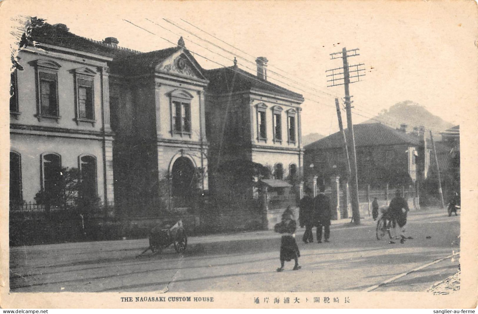 CPA JAPON / THE NAGASAKI CUSTOM HOUSE - Sonstige & Ohne Zuordnung