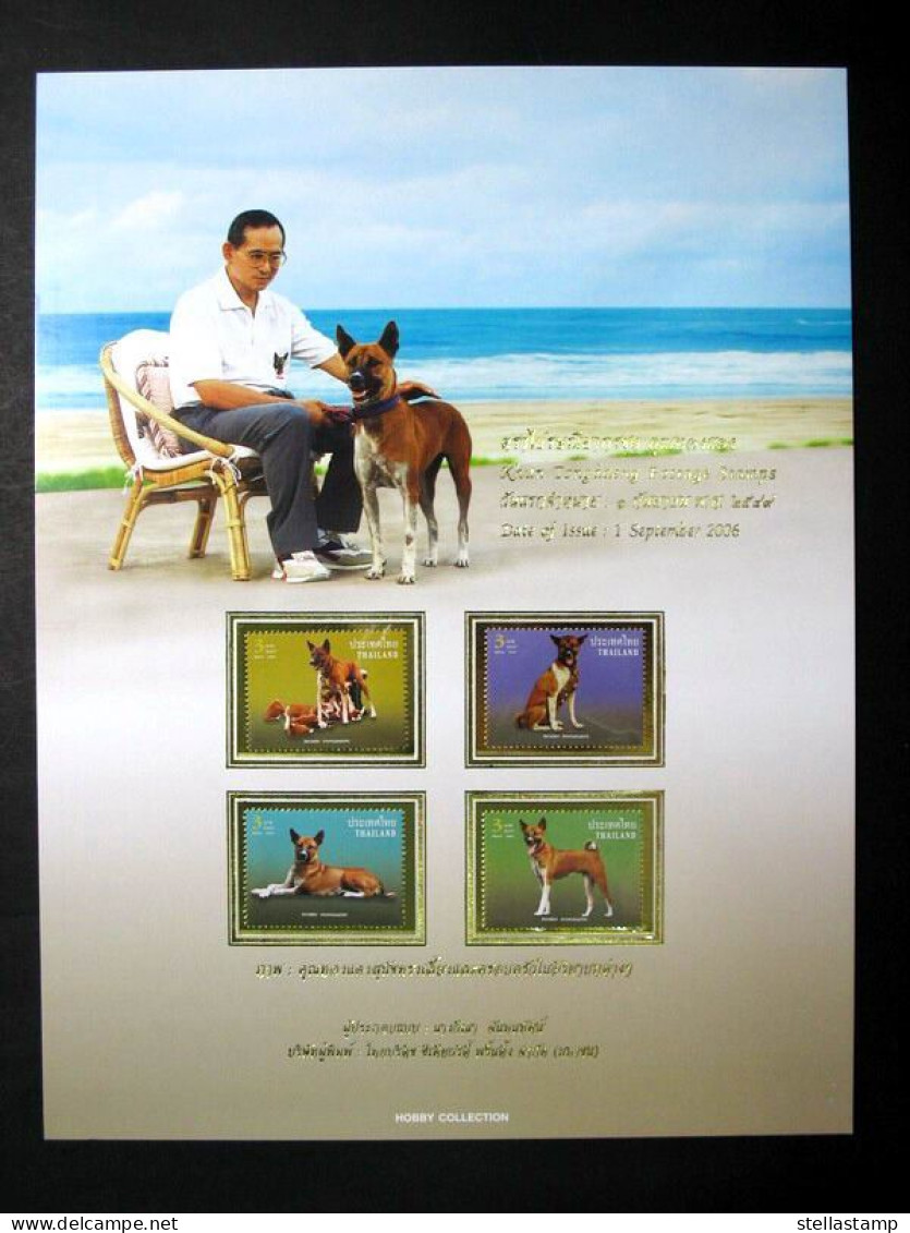 Thailand Stamp Album Sheet 2006 Khun Tongdaeng #2 - Thailand