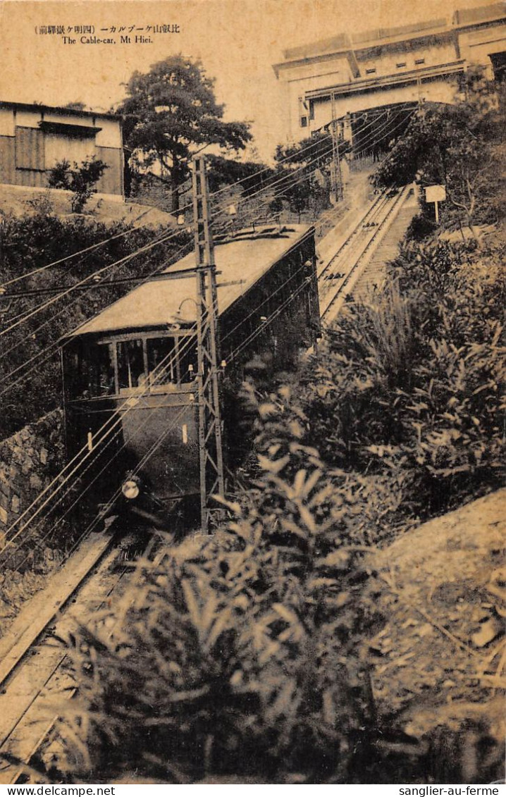 CPA JAPON / THE CABLE CAR OF Mt HIEI / TRAIN / JAPAN - Sonstige & Ohne Zuordnung