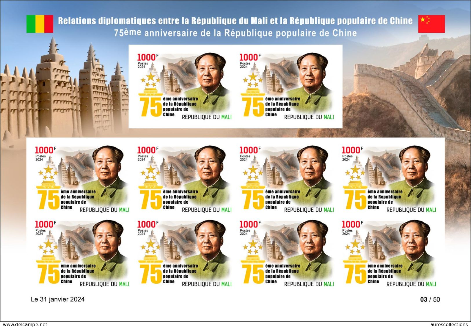 MALI 2024 - IMPERF M/S 10V - CHINA DIPLOMATIC RELATIONS - MAO ZEDONG TSE TUNG - MNH - Mao Tse-Tung