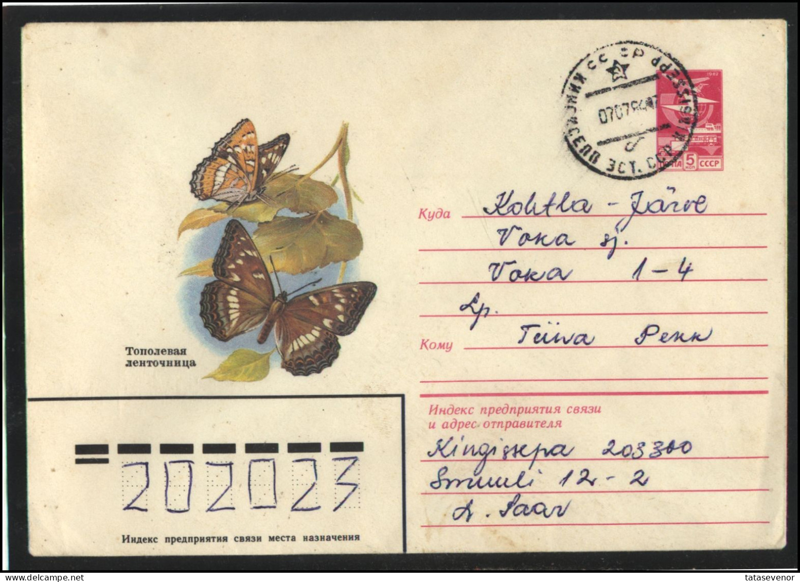 RUSSIA USSR Stationery ESTONIA USED AMBL 1397 KINGISSEPP Fauna Insects Butterfly - Non Classificati