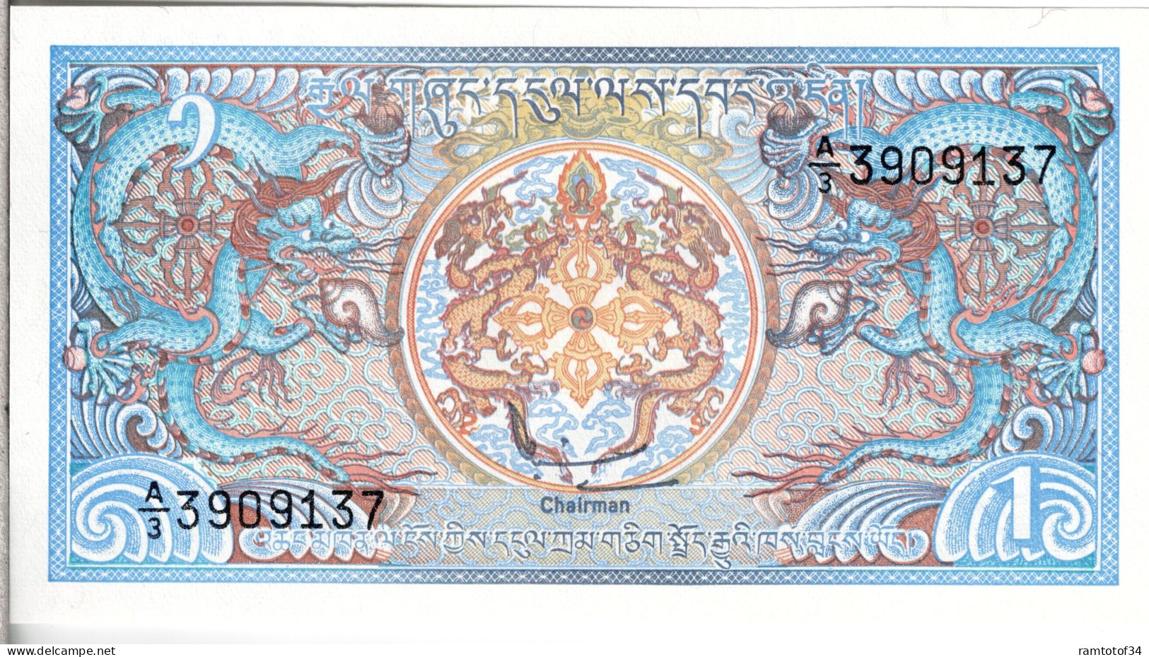 BHOUTAN - 1 Ngultrum 1986-1990 UNC - Bhutan