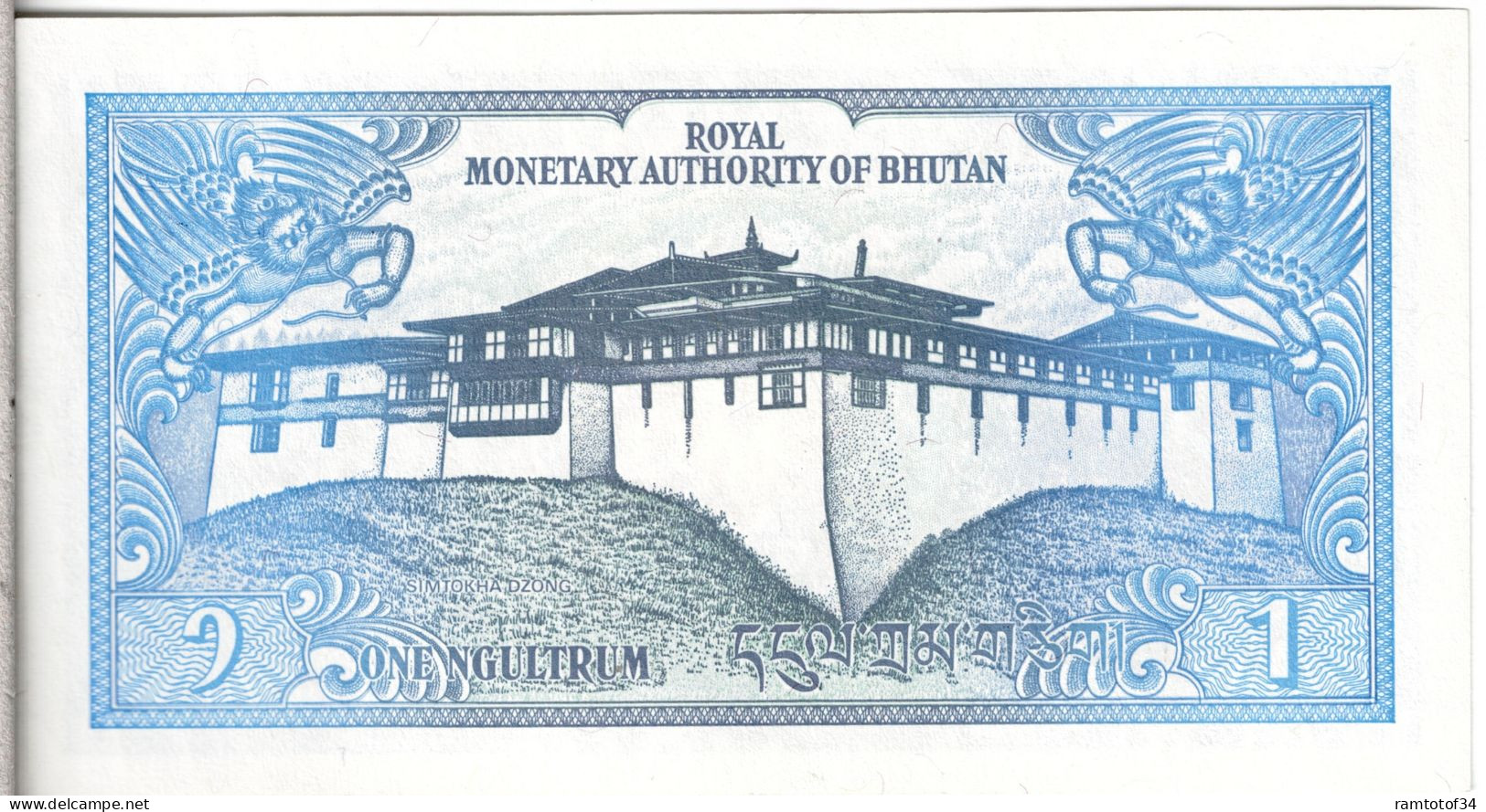 BHOUTAN - 1 Ngultrum 1986-1990 UNC - Bhután