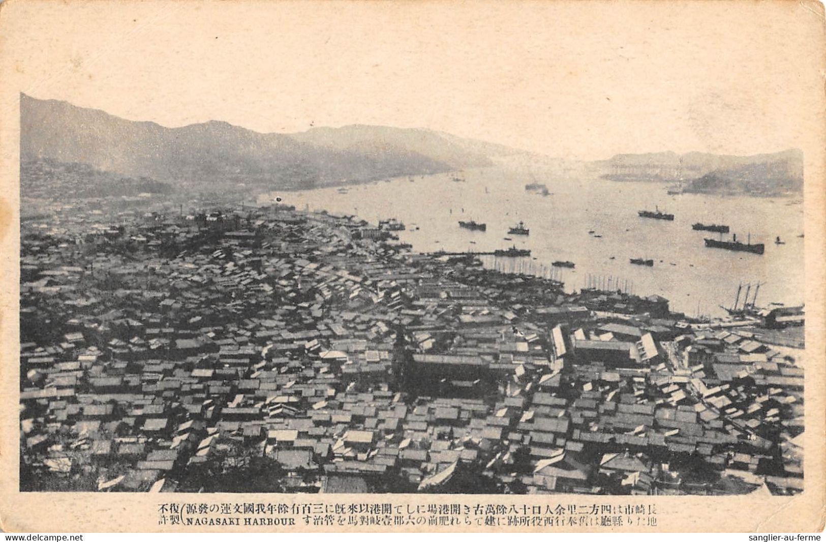 CPA JAPON /  NAGASAKI HARBOUR - Other & Unclassified