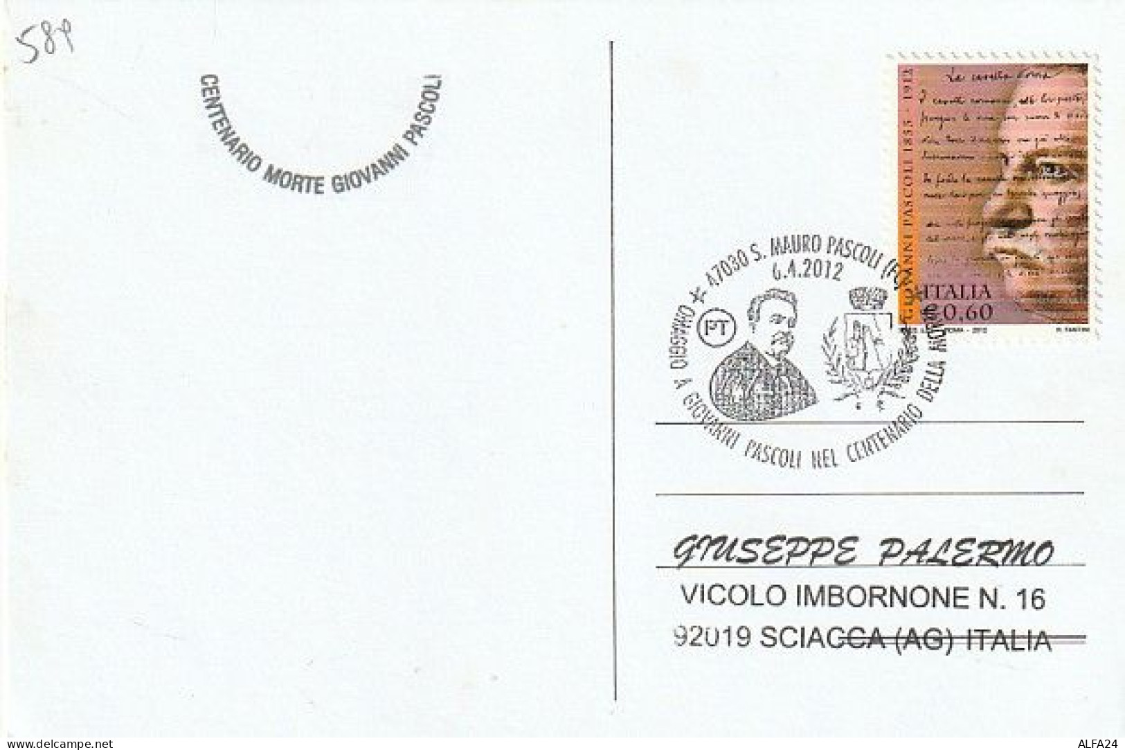 MAXIMUM CARD PASCOLI 2012  (MCX589 - Maximum Cards