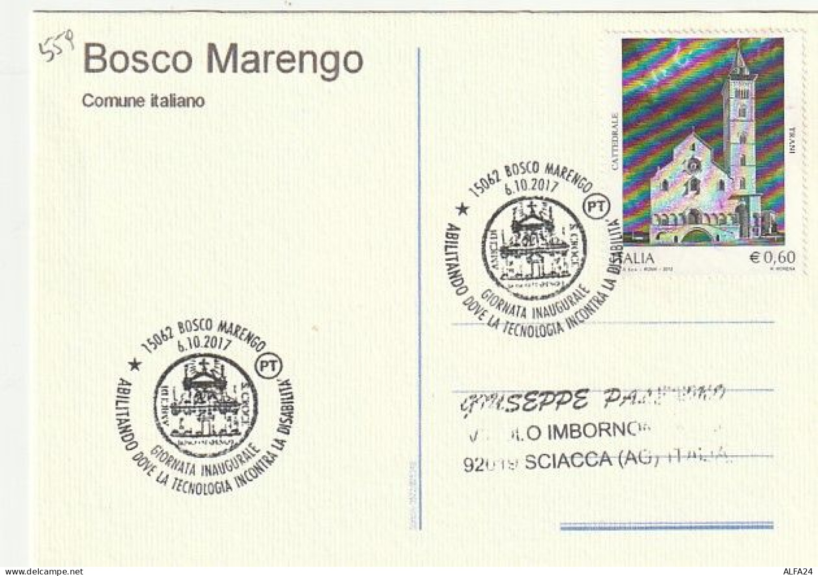 MAXIMUM CARD BOSCO MARENGO 2017  (MCX559 - Maximum Cards