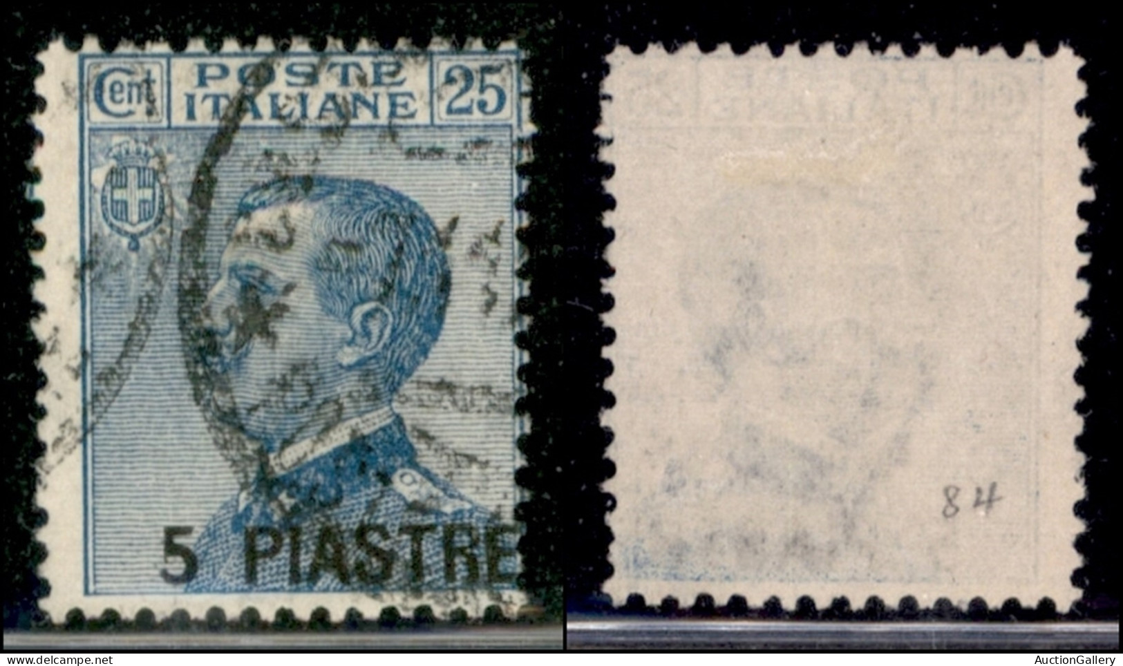 Uffici Postali All'Estero - Levante - Costantinopoli - 1921 - 5 Piastre Su 25 Cent Michetti (31 Varietà) - Soprastampa S - Sonstige & Ohne Zuordnung