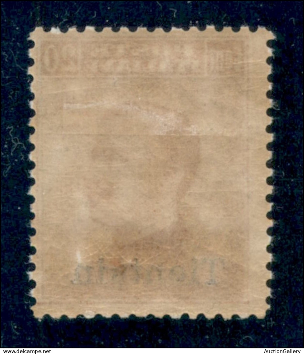 Uffici Postali All'Estero - Uffici Postali In Cina - Tientsin - 1917 - 20 Cent (8) - Gomma Originale (450) - Other & Unclassified