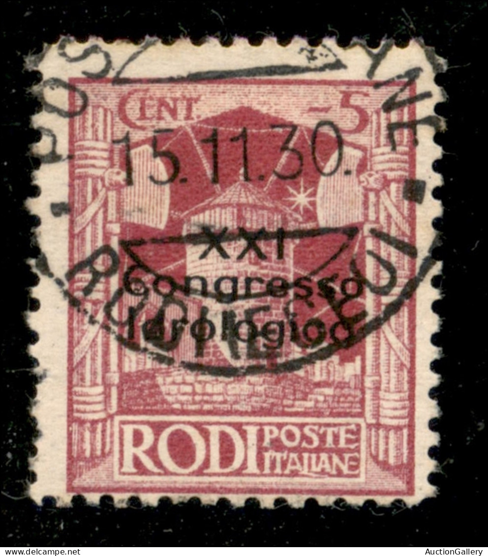 Colonie - Egeo - Emissioni Generali - 1930 - 5 Cent Congresso Idrologico (12) - Usato - Andere & Zonder Classificatie