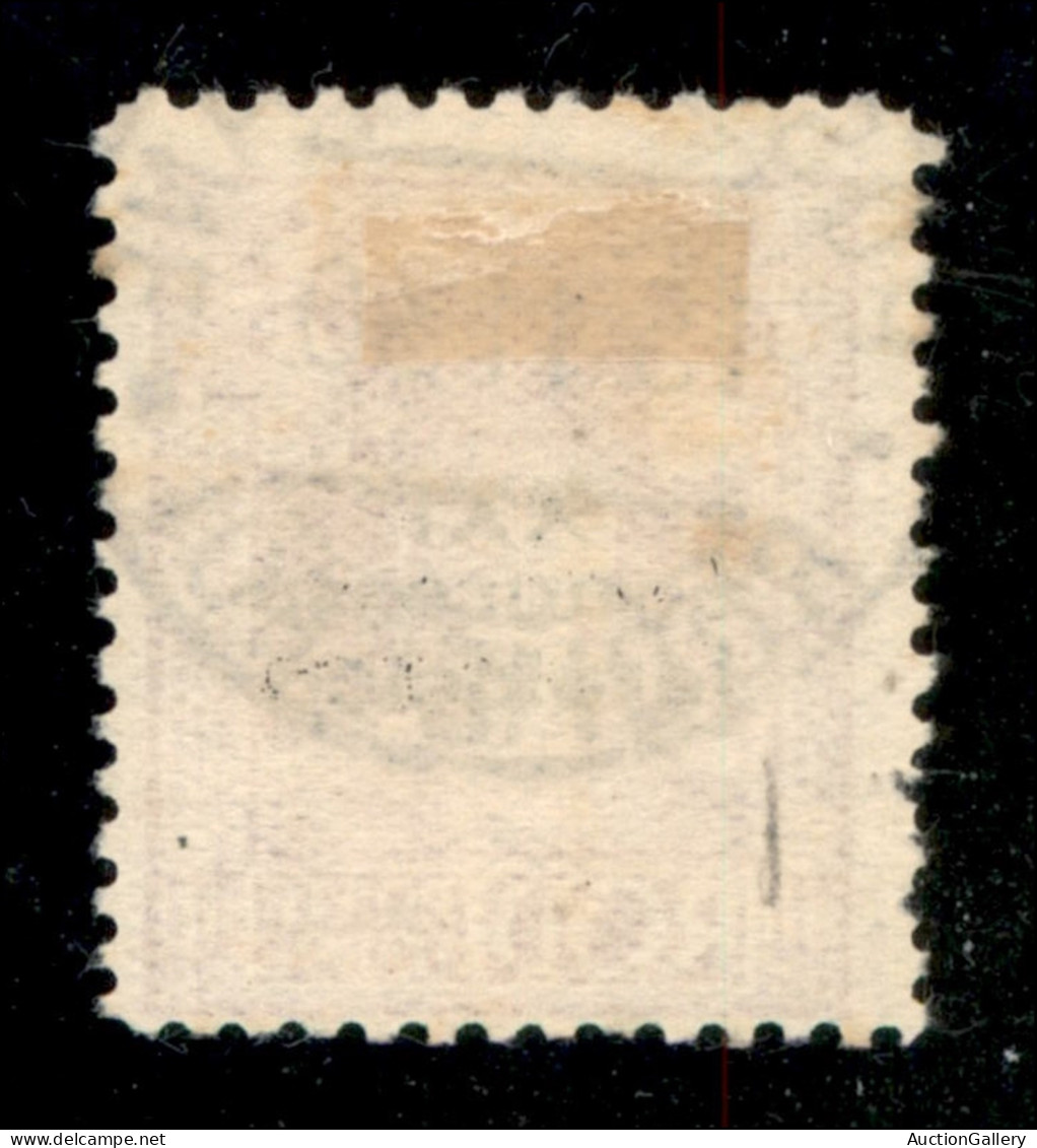 Colonie - Egeo - Emissioni Generali - 1930 - 5 Cent Congresso Idrologico (12) - Usato - Andere & Zonder Classificatie