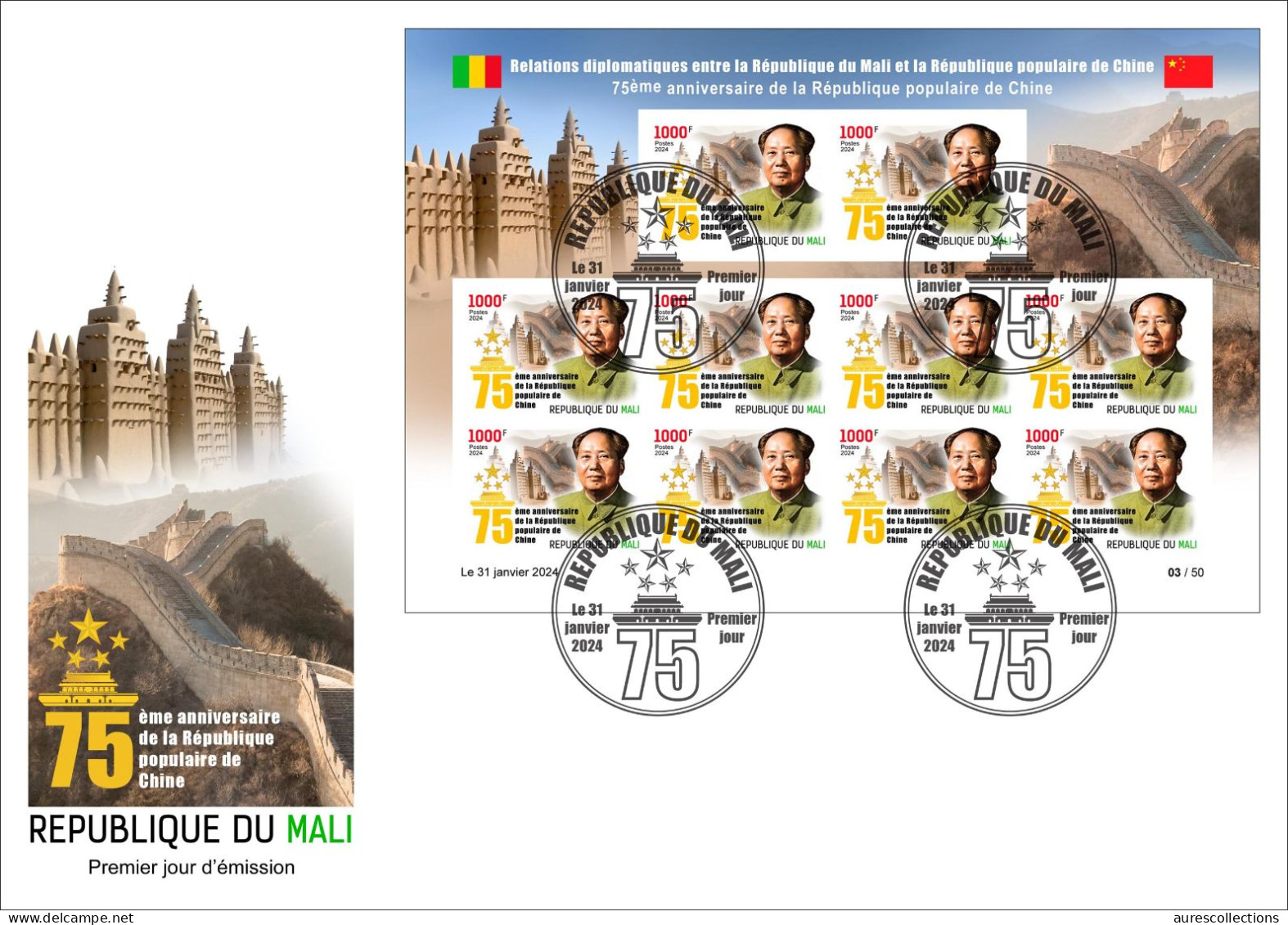 MALI 2024 - FDC IMPERF M/S 10V - CHINA DIPLOMATIC RELATIONS - MAO ZEDONG TSE TUNG - Mao Tse-Tung