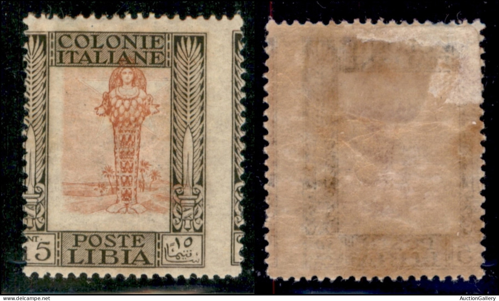 Colonie - Libia - 1921 - 15 Cent Pittorica (25g Varietà Ta) Con Centro Spostato In Alto E Dentellatura Verticale A Destr - Other & Unclassified