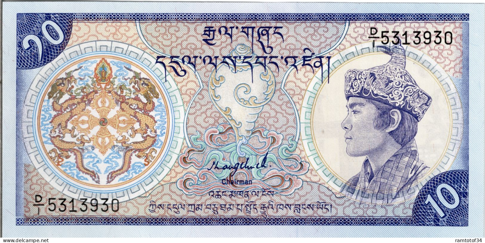 BHOUTAN - 10 Ngultrum 1986-2000 UNC - Bhutan