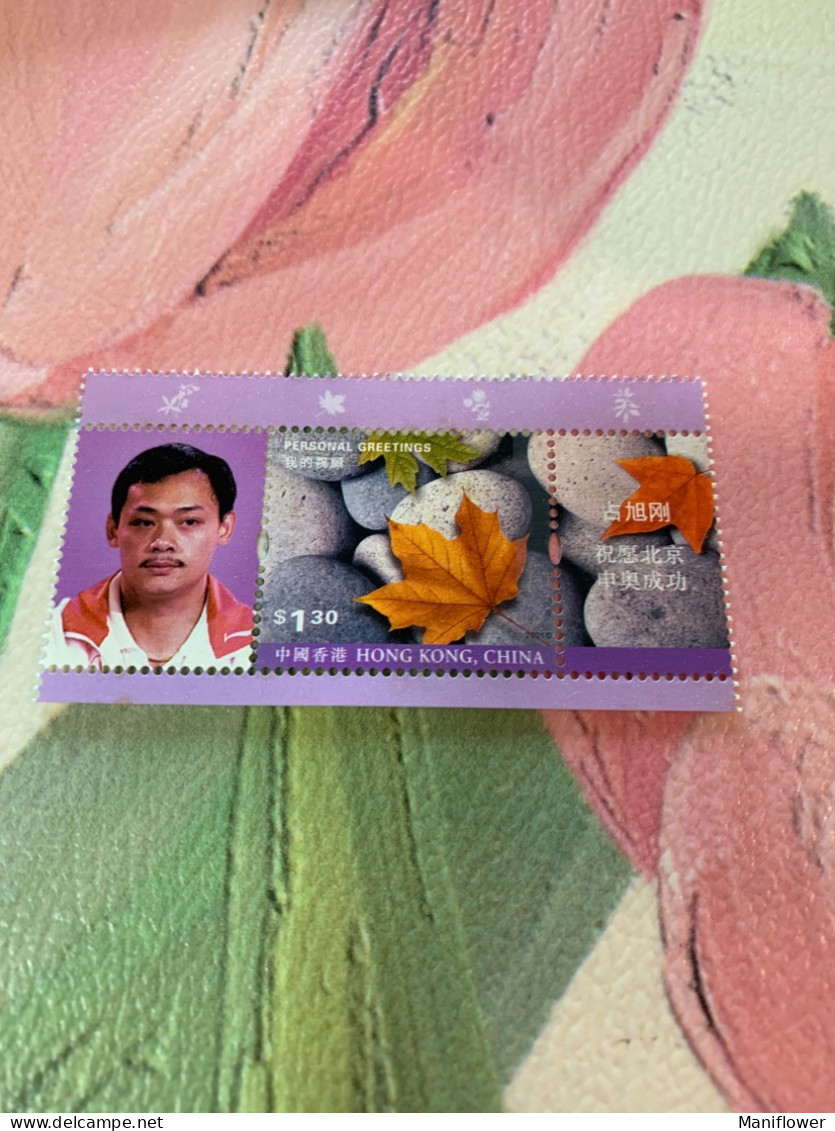 China Olympic Gold Winner Weightlifting Zhan Xu Gang Hong Kong Stamp - Storia Postale
