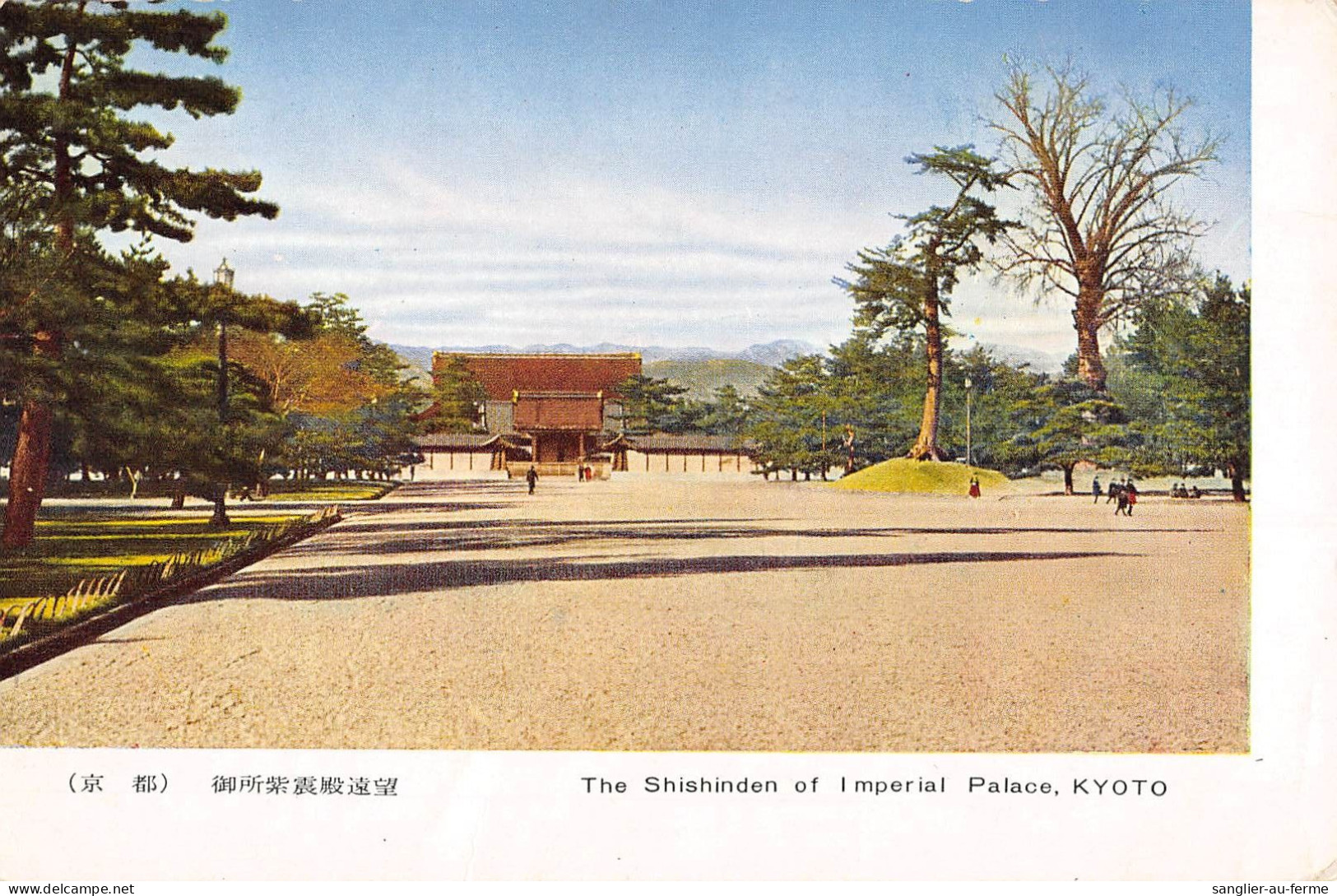 CPA JAPON / THE SHISHINDEN OF IMPERIAL PALACE KYOTO - Kyoto