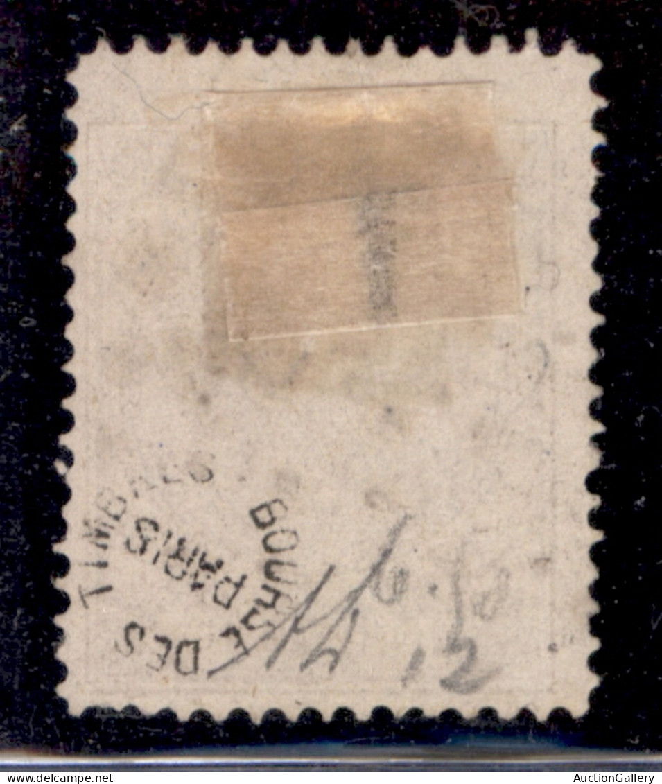 OLTREMARE - ANTILLE OLANDESI - Curacao - 1879 - 2,50 G Guglielmo III (13a) - Usato - Autres & Non Classés