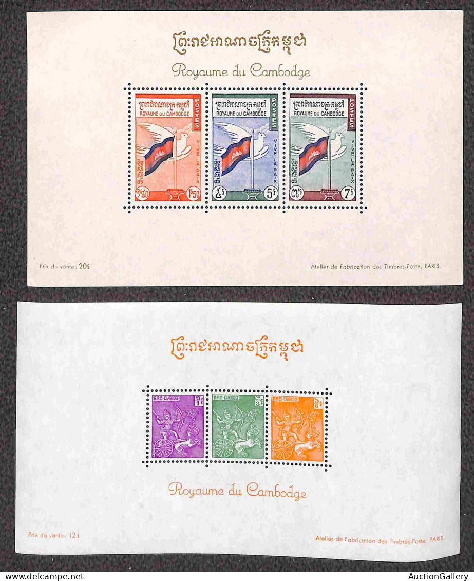 OLTREMARE - CAMBOGIA - 1960/1962 - Piccolo Insieme Di 6 Foglietti Del Periodo - Gomma Integra - Other & Unclassified