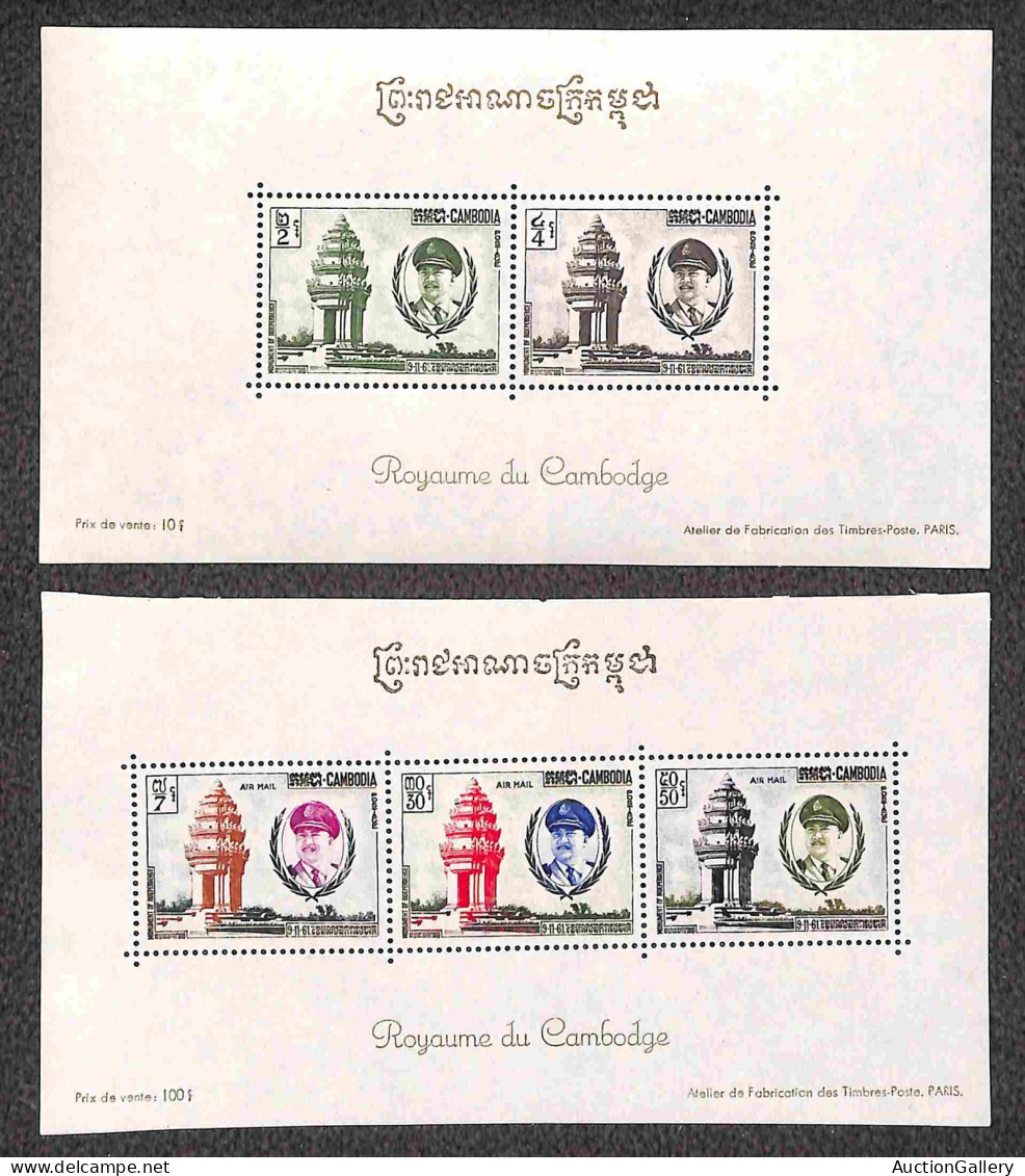 OLTREMARE - CAMBOGIA - 1960/1962 - Piccolo Insieme Di 6 Foglietti Del Periodo - Gomma Integra - Otros & Sin Clasificación