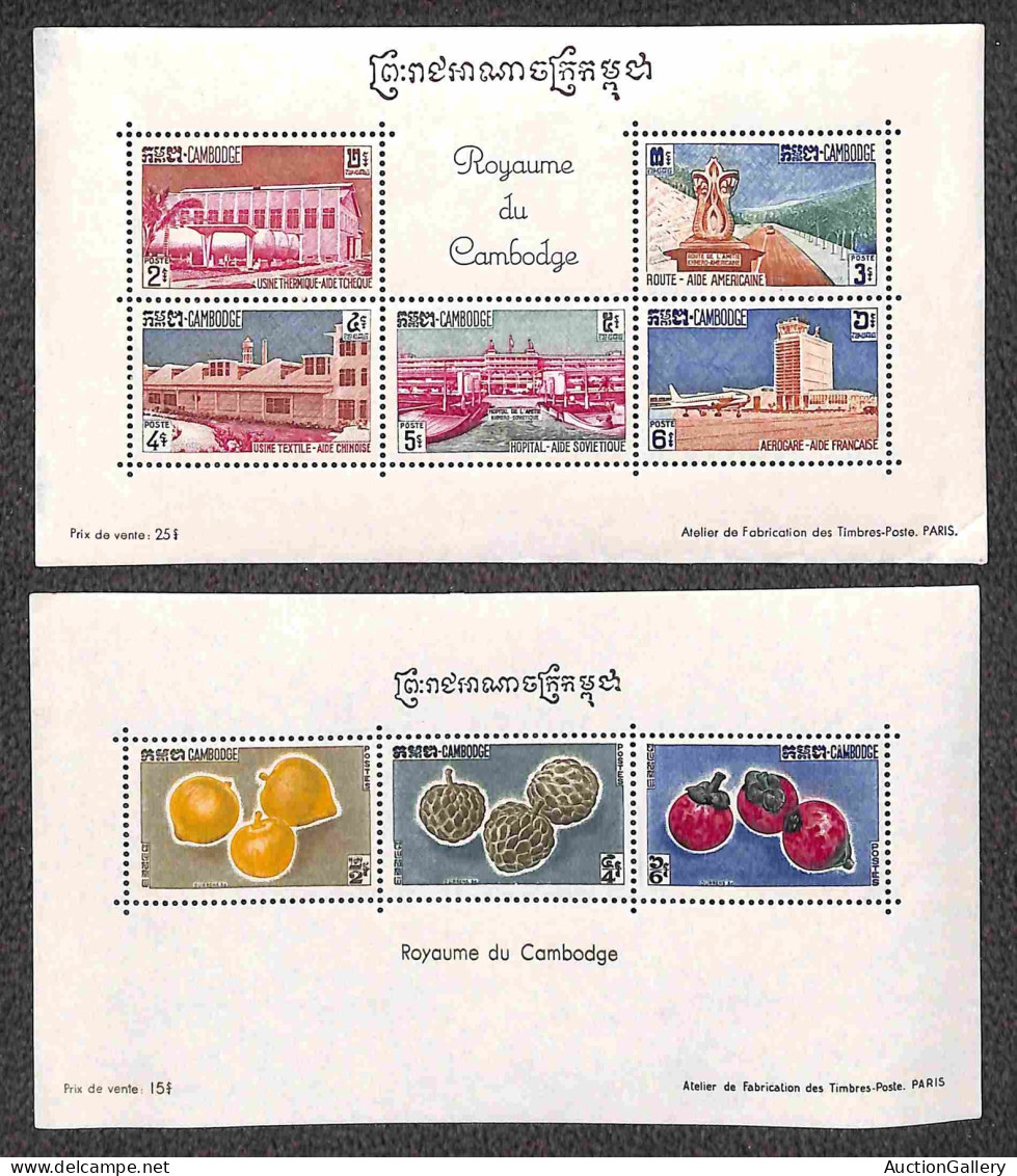 OLTREMARE - CAMBOGIA - 1960/1962 - Piccolo Insieme Di 6 Foglietti Del Periodo - Gomma Integra - Autres & Non Classés