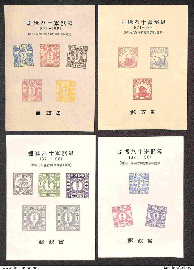 OLTREMARE - GIAPPONE - 1961 - 10 Foglietti Commemorativi Rilasciati Da All Japan Postage Stamps Association - Approvati  - Sonstige & Ohne Zuordnung