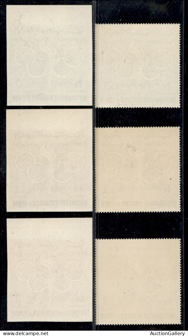 OLTREMARE - YEMEN - 1964 - Regno - Olimpiadi Tokio (72/74 A + B + Block 9) - Serie Completa Dentellati + Non Dentellati  - Other & Unclassified