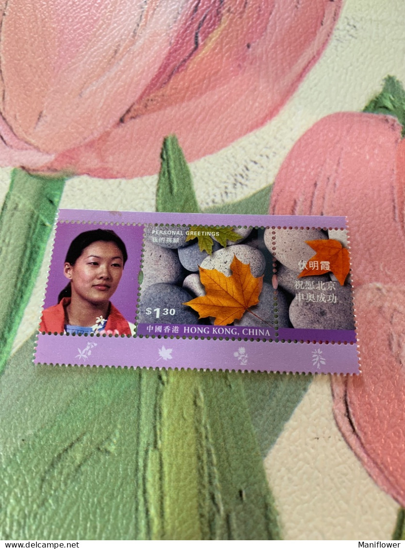 China Olympic Gold Winner Fu Mingxia Swim Jump Hong Kong Stamp - Storia Postale