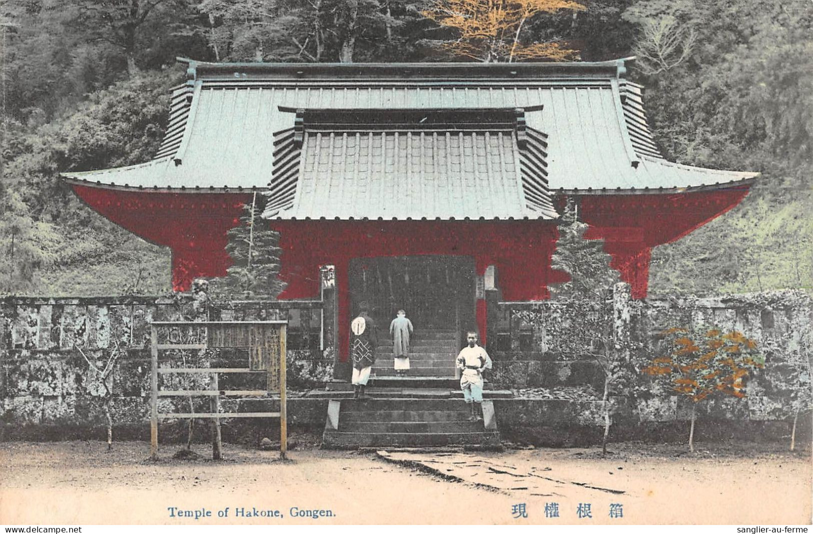 CPA JAPON / TEMPLE OF HAKONE GONGEN - Autres & Non Classés