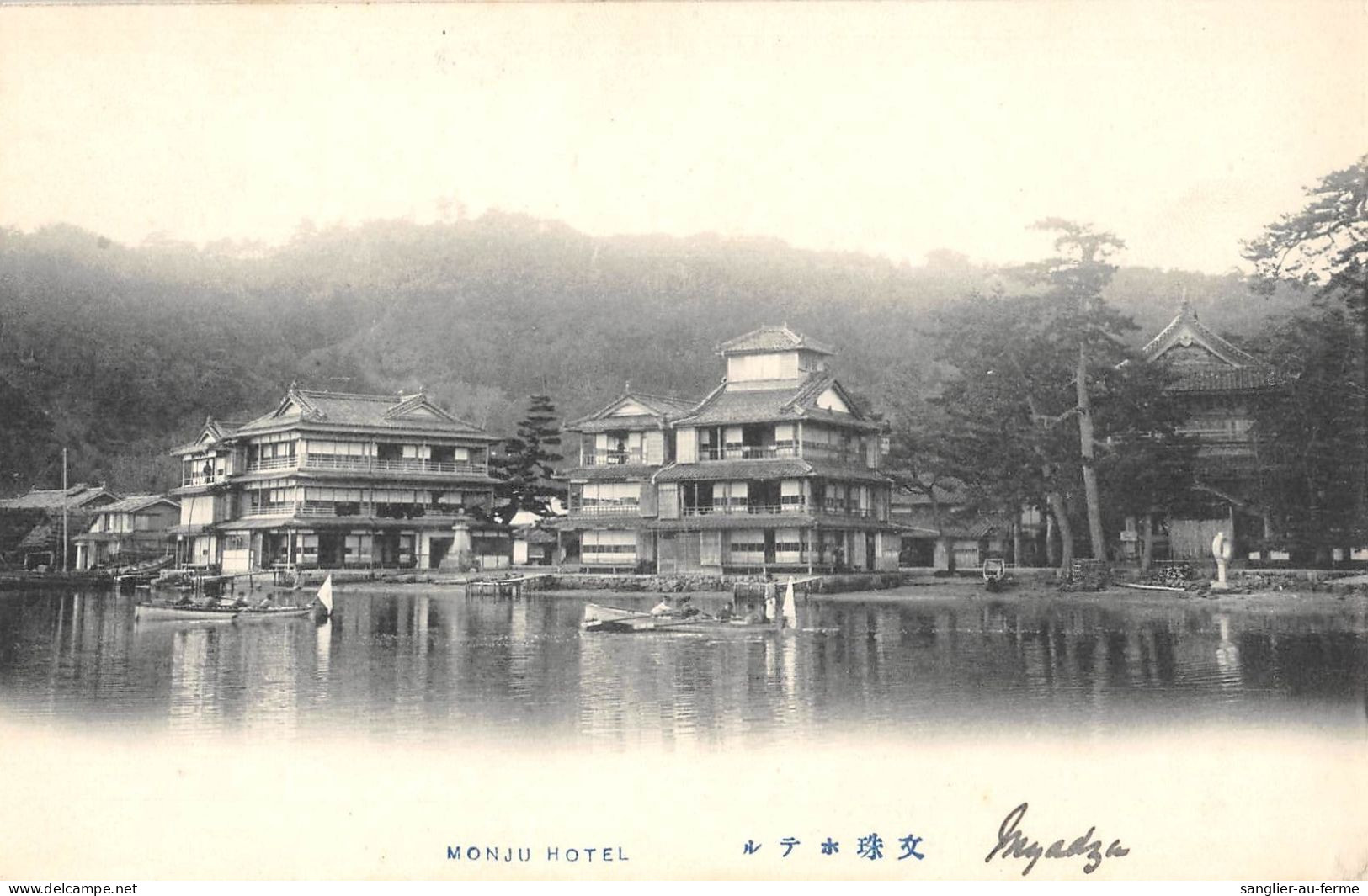 CPA JAPON / MONJU HOTEL - Sonstige & Ohne Zuordnung