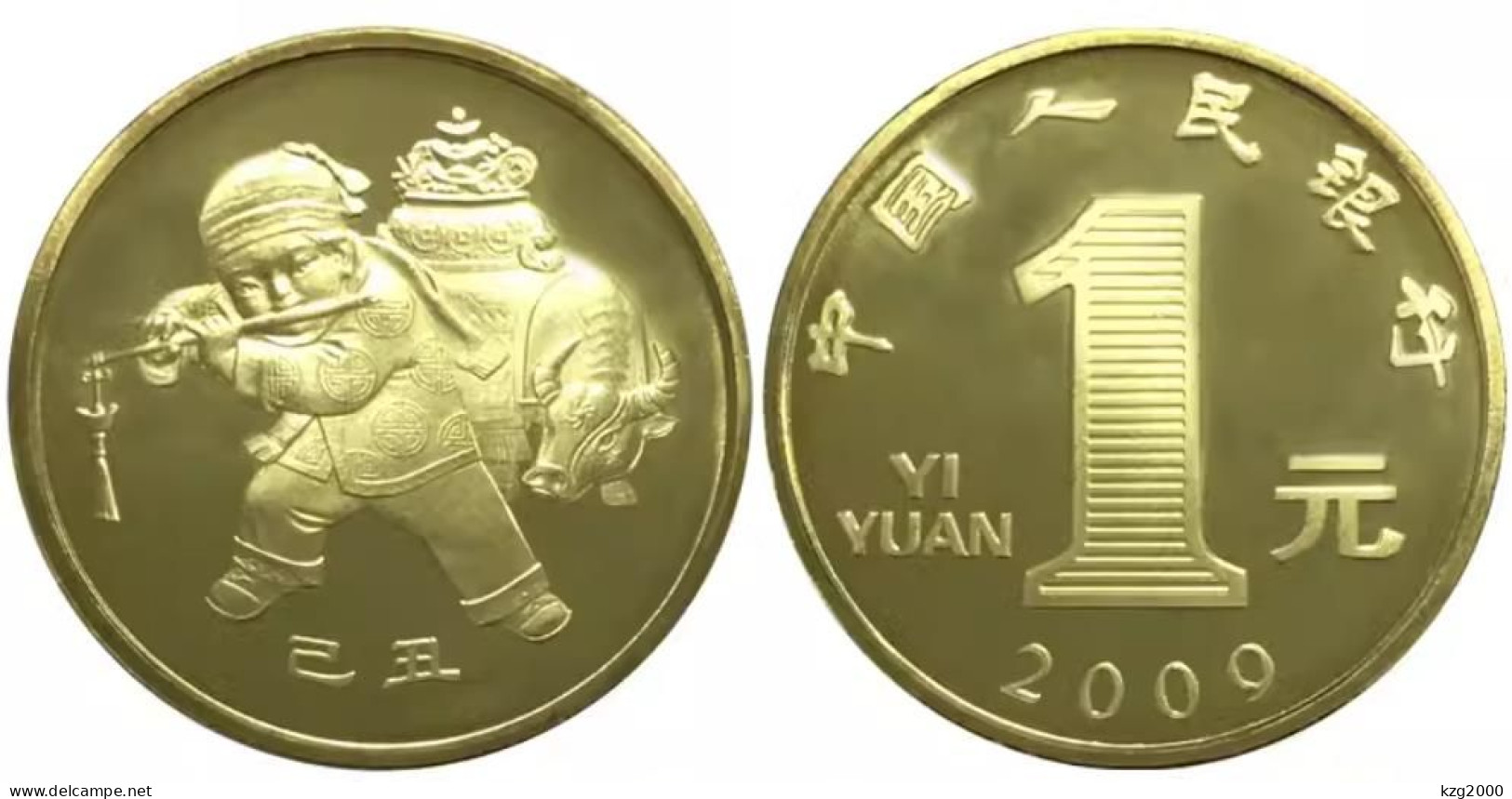 China 1Yuan Coins China Lunar New Year 2009 Zodiac Ox Year Coin 25mm (Copper Alloy) 1 Pcs - Chine