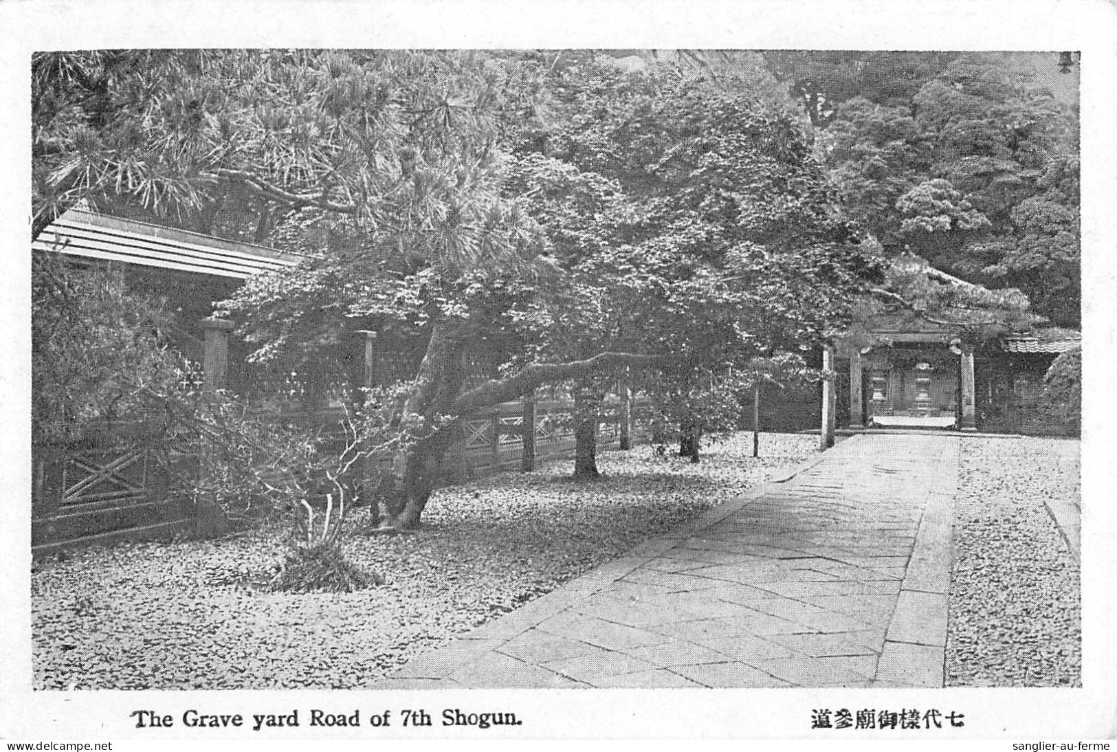 CPA JAPON / THE GRAVE YARD ROAD OF 7th SHOGUN - Other & Unclassified