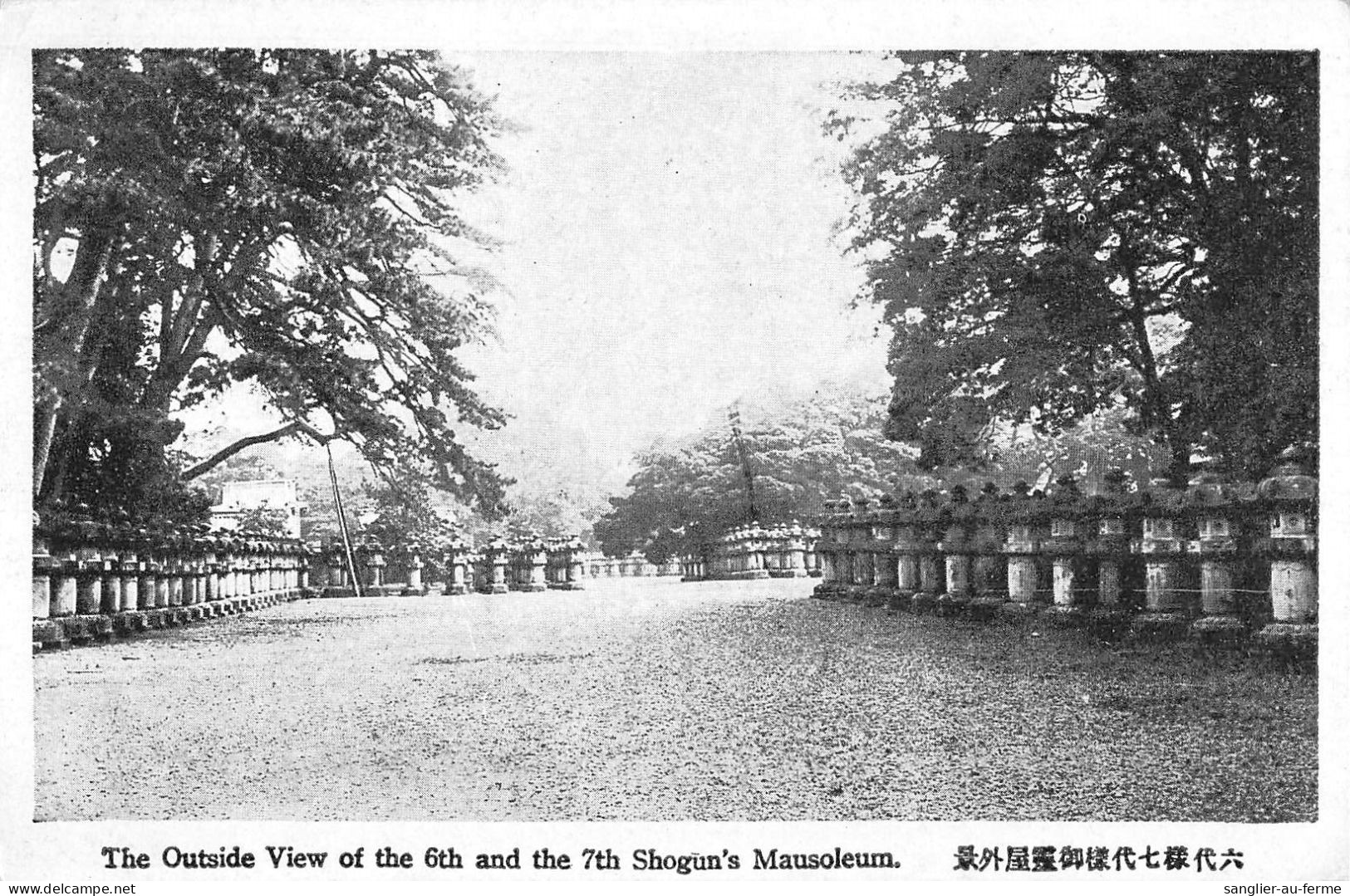 CPA JAPON / THE OUTSIDE VIEW OF THE 6th AND THE 7th SHOGUN'S MAUSOLEUM - Sonstige & Ohne Zuordnung