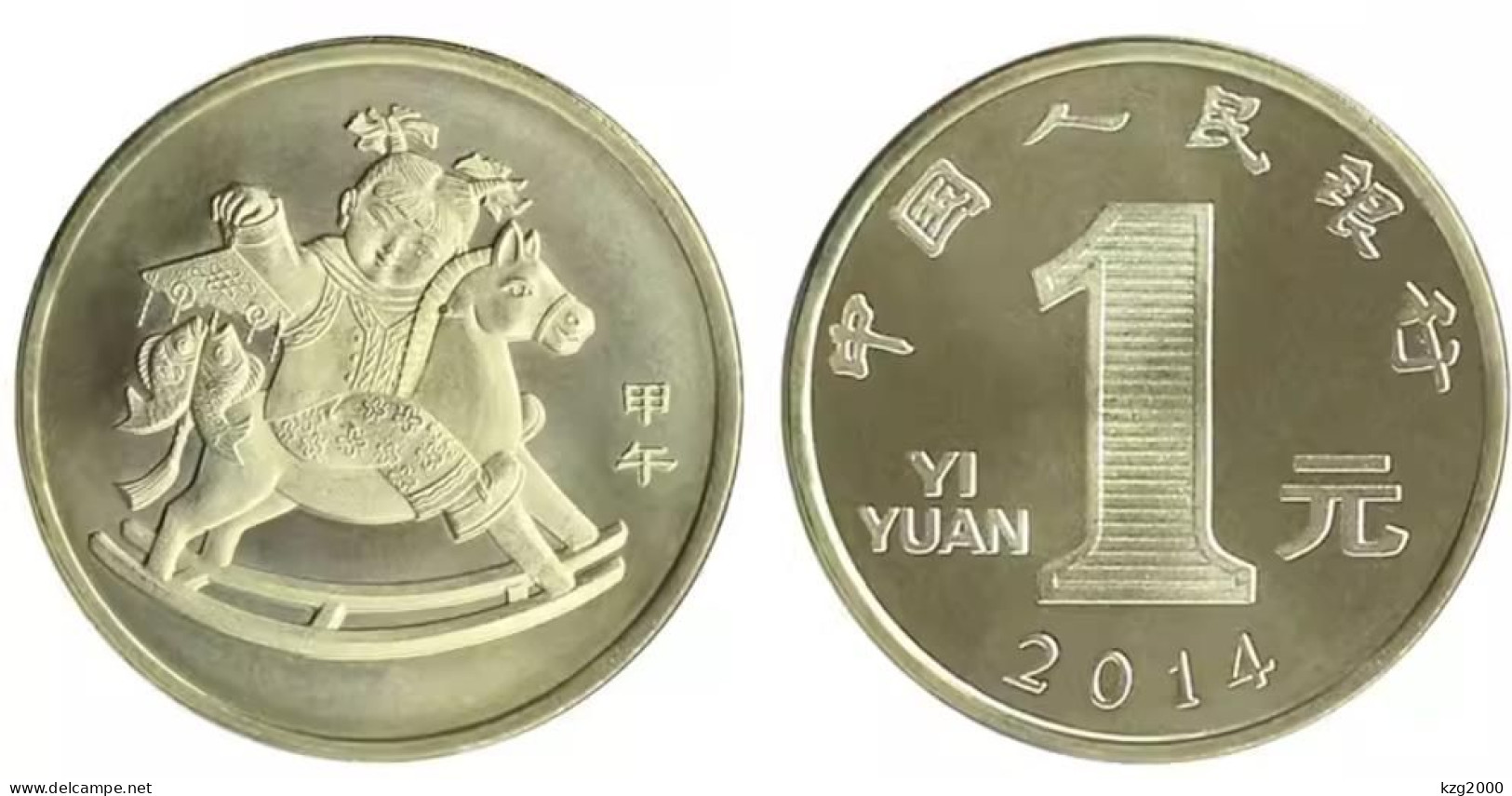 China 1Yuan Coins China Lunar New Year 2014 Zodiac Horse Year Coin 25mm (Copper Alloy) 1 Pcs - Chine