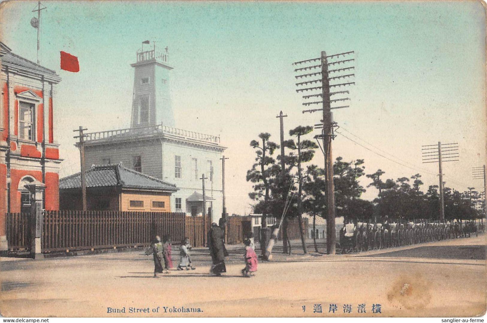 CPA CHINE / BUND STREET OF YOKOHAMA - Yokohama