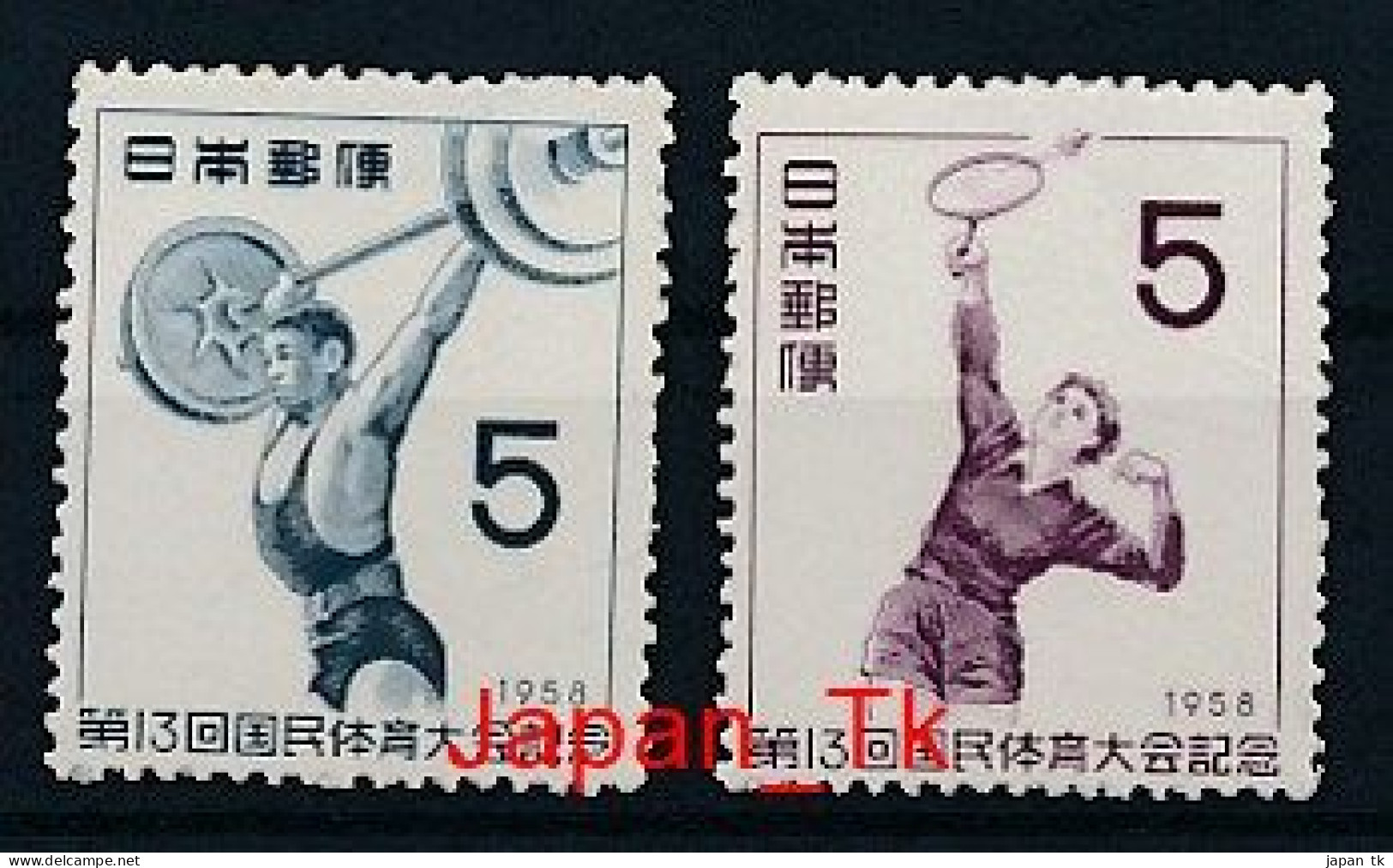 JAPAN Mi. Nr. 689-690, 704,  - Siehe Scan - MNH - Neufs