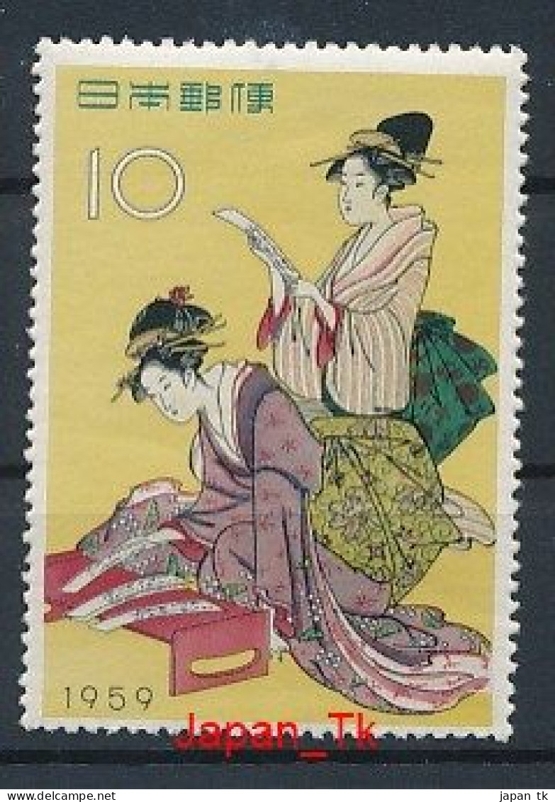 JAPAN Mi. Nr. 689-690, 704,  - Siehe Scan - MNH - Ongebruikt