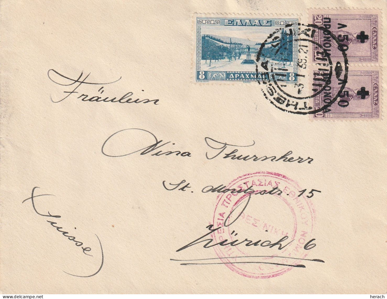 Grèce Lettre Thessaloniki Pour La Suisse 1939 - Lettres & Documents